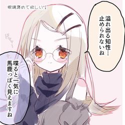 This is a pixiv picture whose title is 溢れ出る知性….