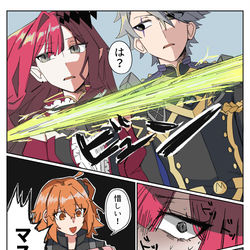 This is a pixiv picture whose title is 若モリとバーヴァン・シーが大体不憫な目に遭う…の巻.