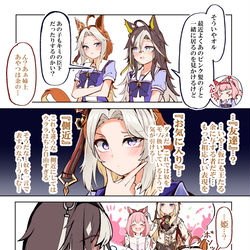 This is a pixiv picture whose title is ドリジャ姉妹と気になるあの子4コマ.