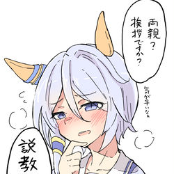 This is a pixiv picture whose title is 説教だよ。.