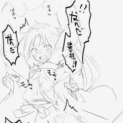 This is a pixiv picture whose title is モブ若.
