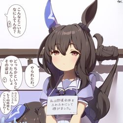 This is a pixiv picture whose title is 何かしらやらかしてお仕置き中のアヤベさん.