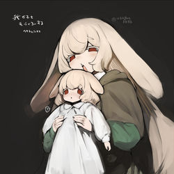 This is a pixiv picture whose title is 無題.