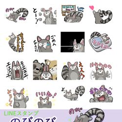 This is a pixiv picture whose title is カコミスル(動物)のスタンプを作りました。.
