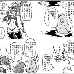 This is a pixiv picture whose title is 強いやつに興味がある系ヒロインと相性の悪い能力.