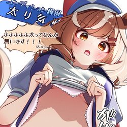 This is a pixiv picture whose title is マチタン……太った？.