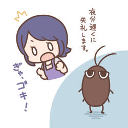 This is a pixiv picture whose title is 律儀なゴキ.