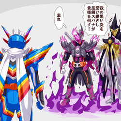 This is a pixiv picture whose title is ガッチャードまとめ48.