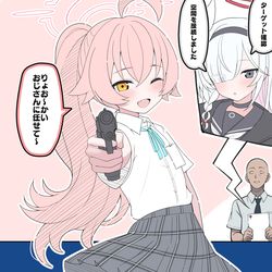 This is a pixiv picture whose title is アビドス無課金おじさん選手.