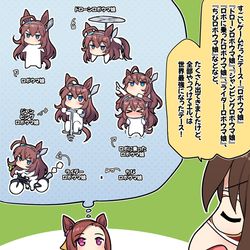 This is a pixiv picture whose title is 「ゴルシちゃんの大冒険Ⅱ」実況後のエル.