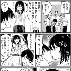 This is a pixiv picture whose title is 死ぬほど頑張っていじめてくる女の子.