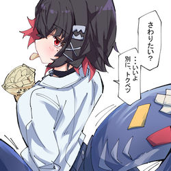 This is a pixiv picture whose title is エレン　尻尾.