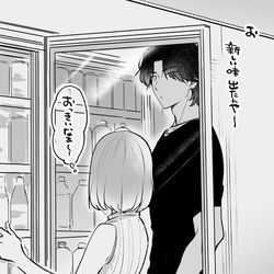 This is a pixiv picture whose title is 姫条主在学共同生活　よりみち小話とログ本の進捗.