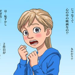 This is a pixiv picture whose title is インサイド・ヘッドの真実を知ったインサイド・ヘッド２のライリー.