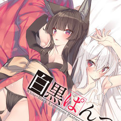 This is a pixiv picture whose title is 【C104】お品書き.