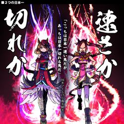 This is a pixiv picture whose title is 【ウマ娘】ウマ娘イラストまとめ37【イラスト11枚】.