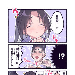 This is a pixiv picture whose title is キス待ち若様.
