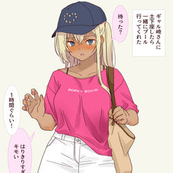 This is a pixiv picture whose title is ギャル崎さんに土下座したら一緒にプール行ってくれた.