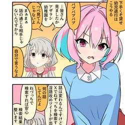 This is a pixiv picture whose title is デレマス漫画1901.
