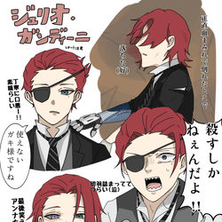 This is a pixiv picture whose title is ジュリオ詰め.