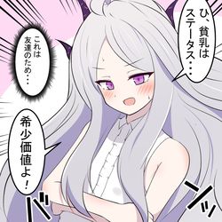 This is a pixiv picture whose title is 古のヒナ.