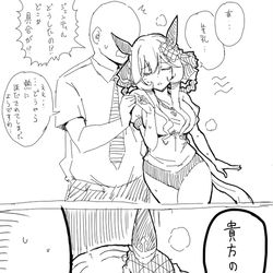 This is a pixiv picture whose title is ドンドンジェンティル虎視眈々.