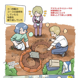This is a pixiv picture whose title is きっと長い付き合いになる.