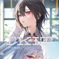 This is a pixiv picture whose title is 【C104】サンプル/お品書き/通販情報.