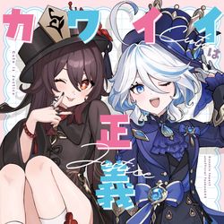 This is a pixiv picture whose title is 【新刊サンプル＆お品書き】カワイイは正義【C104】.