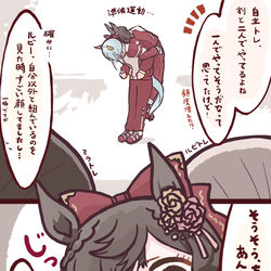 This is a pixiv picture whose title is ウマまとめ10.