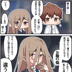 This is a pixiv picture whose title is キズモノ⑭.