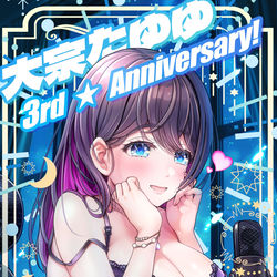 This is a pixiv picture whose title is 大宗たゆゆ3周年！.