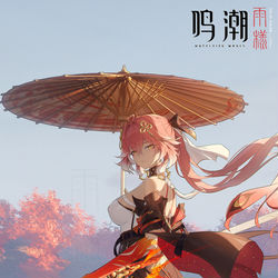 This is a pixiv picture whose title is 长离.