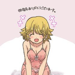 This is a pixiv picture whose title is 労働の中にささやかな幸福を見出す芽吹ちゃん.