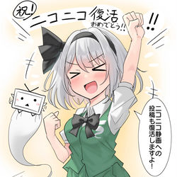 This is a pixiv picture whose title is ニコニコ復活おめでとう🎉.