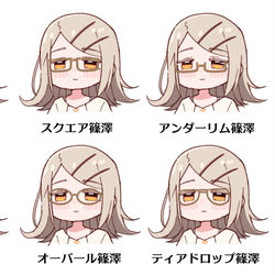 This is a pixiv picture whose title is いろんな篠澤.
