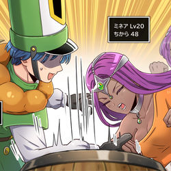 This is a pixiv picture whose title is ドラクエ4クリフト中心まとめ2.