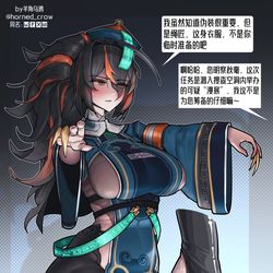 This is a pixiv picture whose title is 【朱鸢】僵尸.