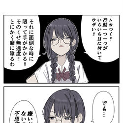This is a pixiv picture whose title is 愛の反対は無関心.
