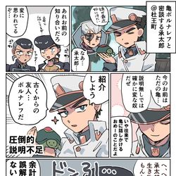 This is a pixiv picture whose title is ジョジョまとめ28.