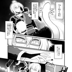 This is a pixiv picture whose title is C104（月）東チ46a【なべぞこ】新刊『ウサミミノーカ』.