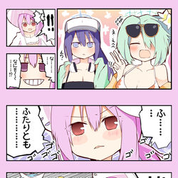 This is a pixiv picture whose title is 水着サオリと水着ヒヨリピックアップ！？.