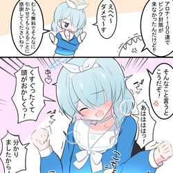 This is a pixiv picture whose title is アロナと無料100連.