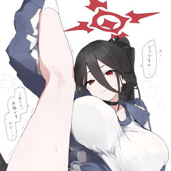 This is a pixiv picture whose title is I字バランスハスミ.