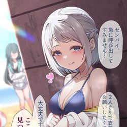 This is a pixiv picture whose title is 「夏のせいにしちゃいませんか？ ♡」.
