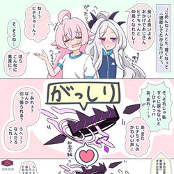This is a pixiv picture whose title is お泊まりホシヒナ.
