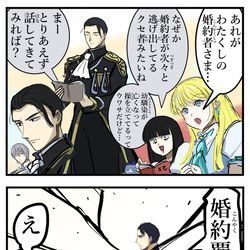 This is a pixiv picture whose title is 覇気。.