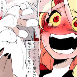 This is a pixiv picture whose title is Foot💕Play.