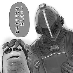 This is a pixiv picture whose title is トコロバはかわいいですね.
