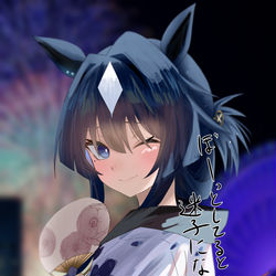 This is a pixiv picture whose title is シーナ、、、、、綺麗だね、、、、、、.
